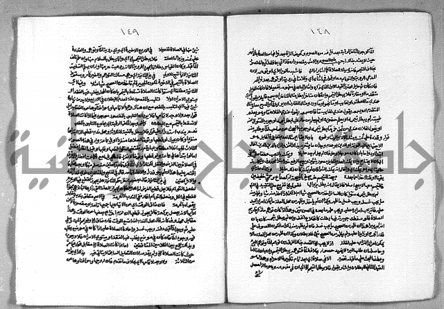 حاشية الشرقاوي على التحرير الشيخ عبد الله الشرقاوي ج 1