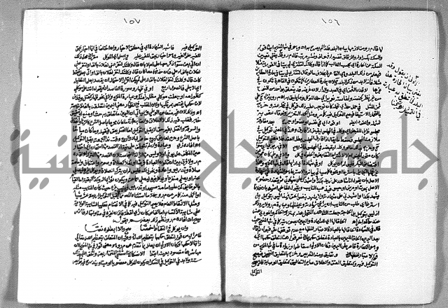 حاشية الشرقاوي على التحرير الشيخ عبد الله الشرقاوي ج 2