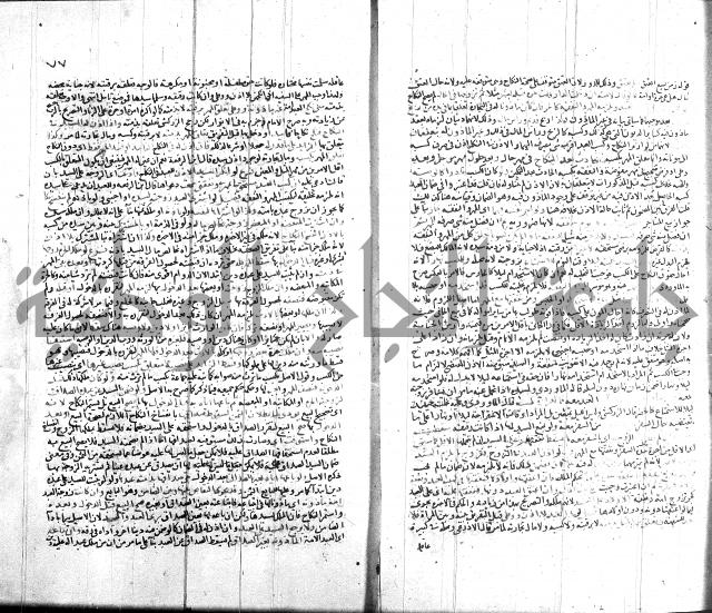 شرح الروض ج2