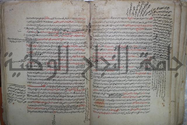 نهاية المحتاج الى شرح  المنهاج الجزء الثاني 