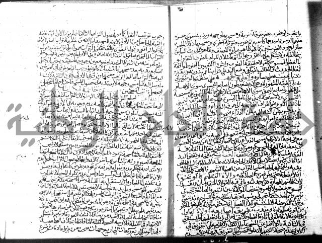 نهاية المحتاج الجزء الاول