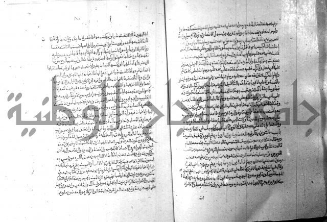 ارشاد الساري 10    