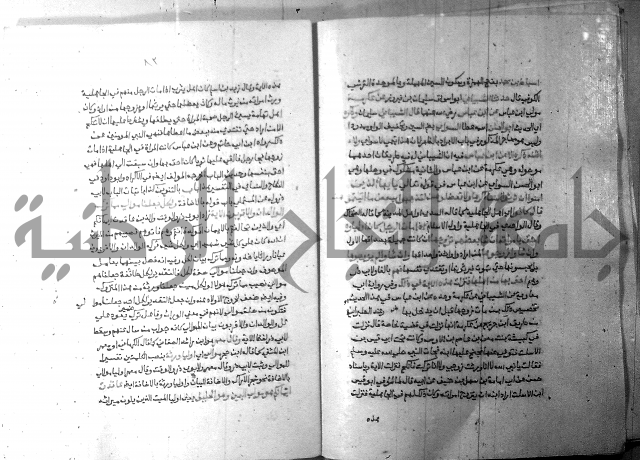 ارشاد الساري 7 