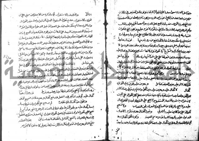 حاشية على فتح القريب للقليوبي 