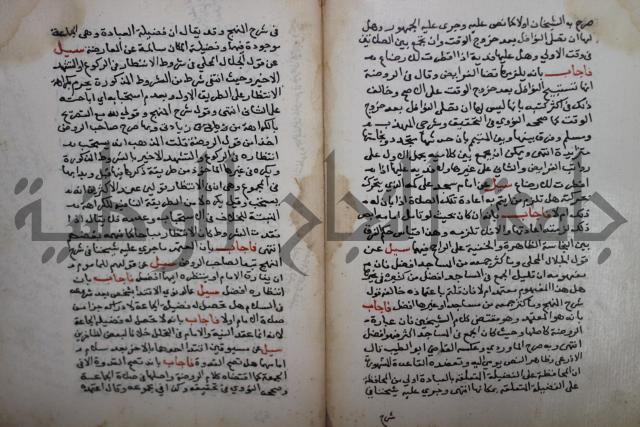 فتاوى لاحمد رمضان الأنشاصي