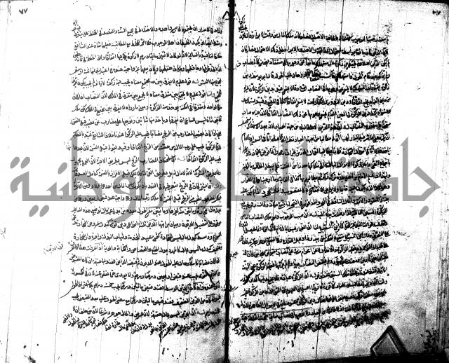 شرح مجمع البحرين لابن مالك