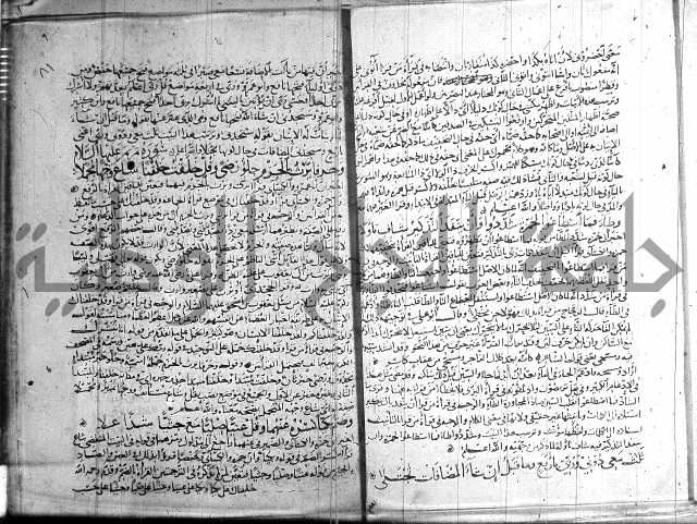 شرح الشاطبية