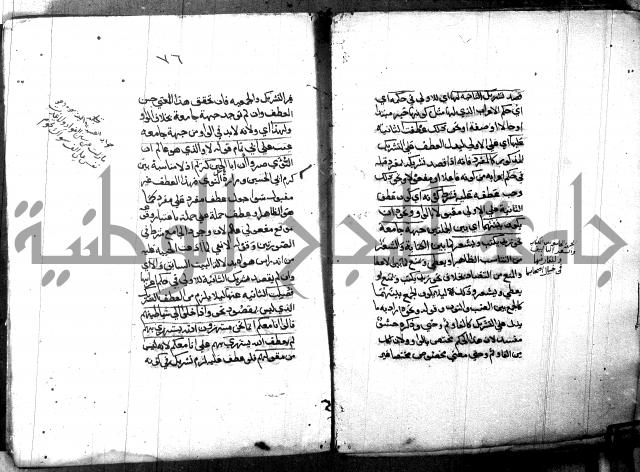 مختصر في المعاني والبيان