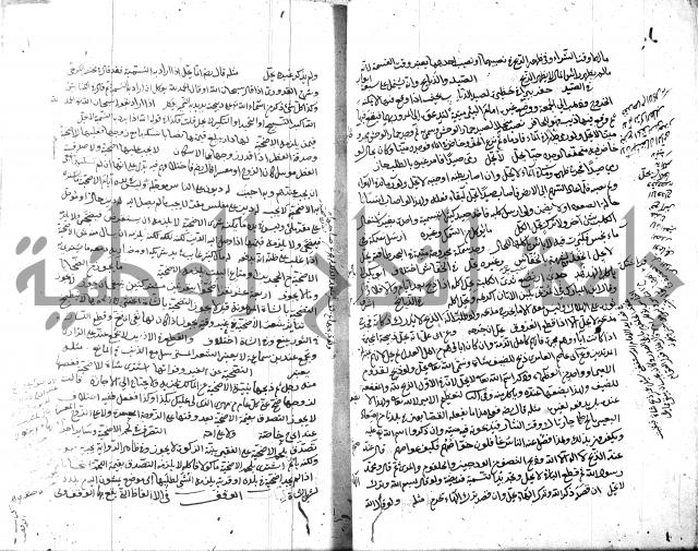 قنية المنبه 