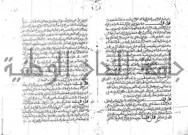 الكشاف جزء 5 