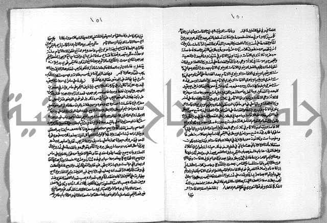 حاشية الشرقاوي على التحرير الشيخ عبد الله الشرقاوي ج 1