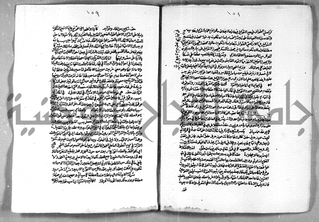 حاشية الشرقاوي على التحرير الشيخ عبد الله الشرقاوي ج 2