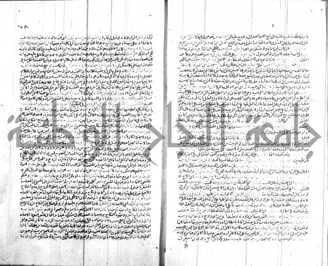 شرح الروض ج2