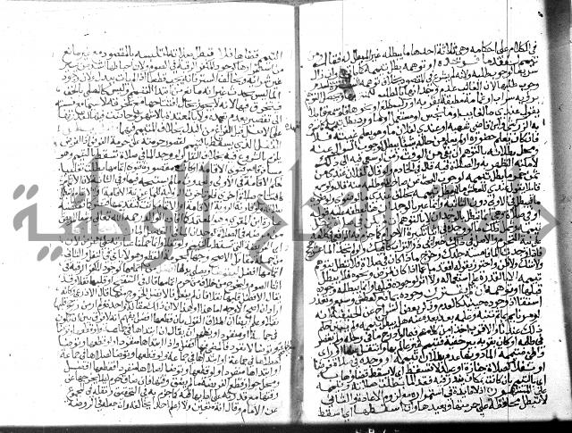 نهاية المحتاج الجزء الاول