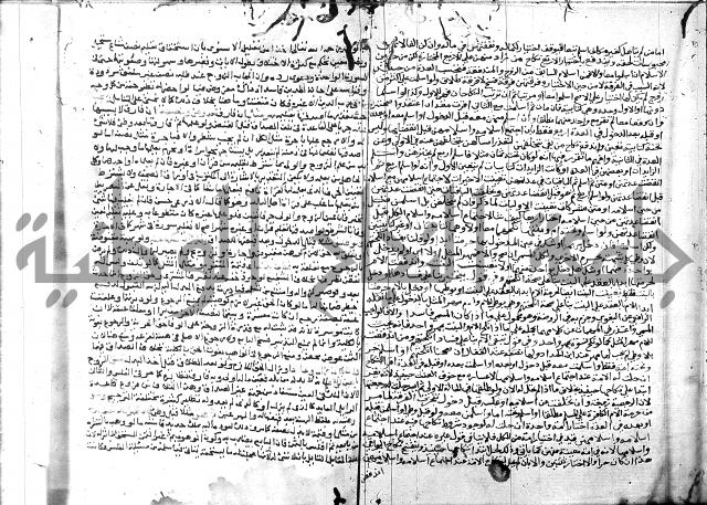 شرح المنهاج جزء 3 