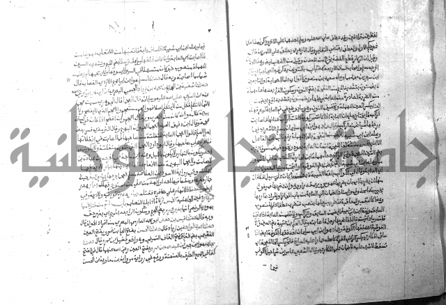 ارشاد الساري 10    