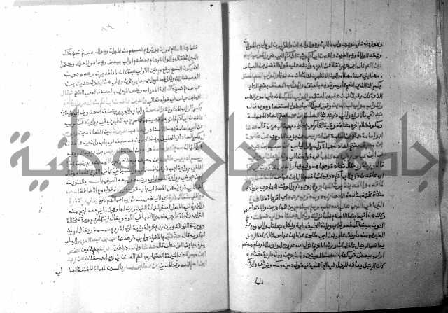 ارشاد الساري 7 