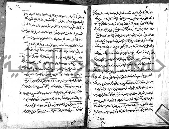 شرح منية المصلي للحلبي