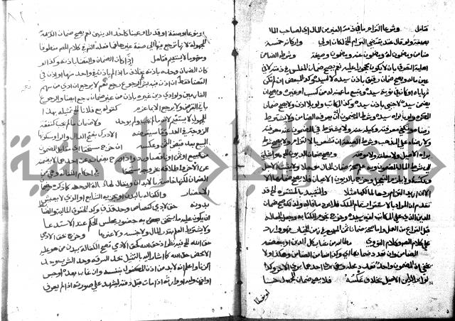حاشية على فتح القريب للقليوبي 