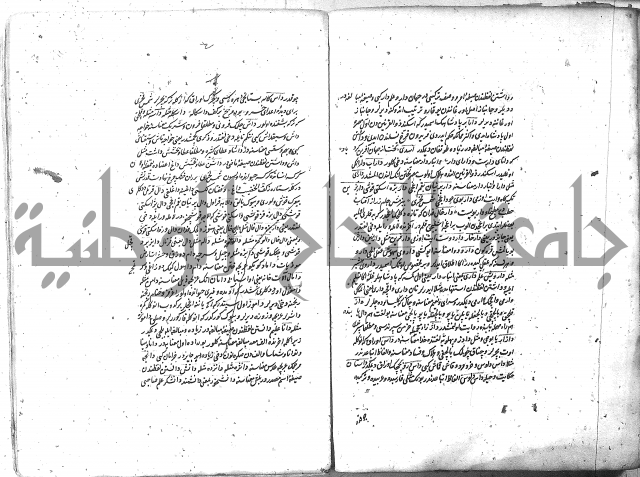 لفت نعمة الله في نحو الفارسي