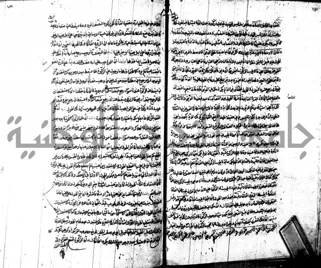 شرح مجمع البحرين لابن مالك