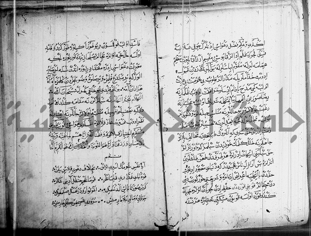 منية الابرار