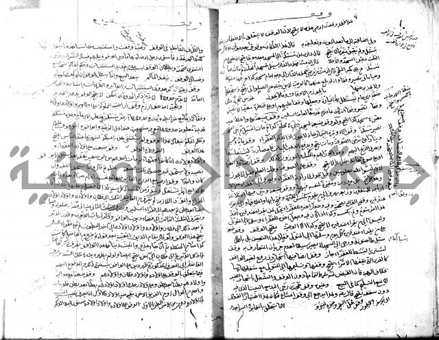 قنية المنبه 