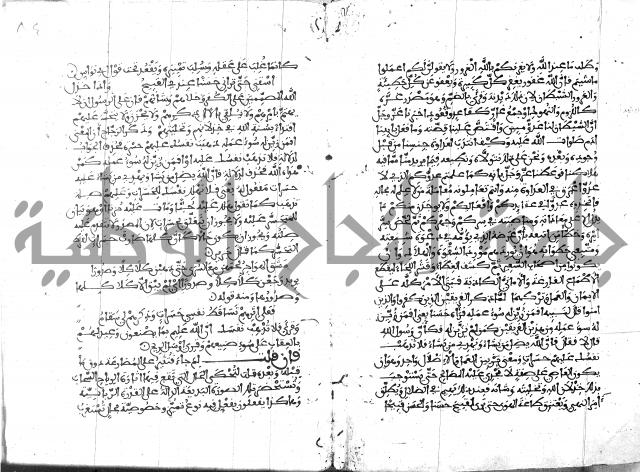 الكشاف جزء 5 