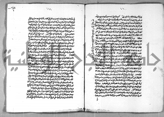 حاشية الشرقاوي على التحرير الشيخ عبد الله الشرقاوي ج 2