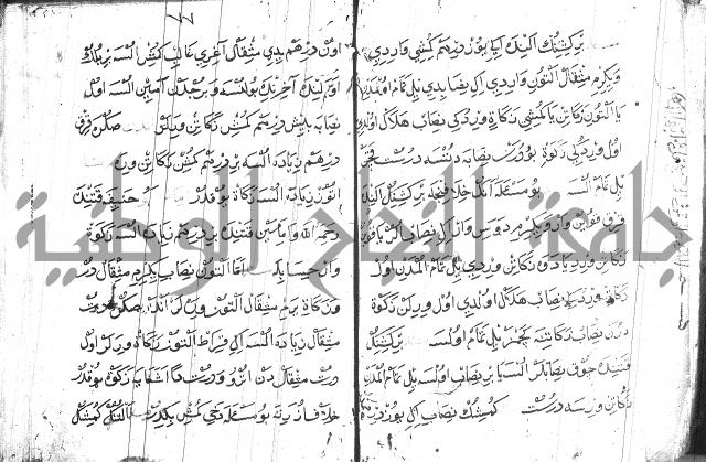 عبارات بالتركية