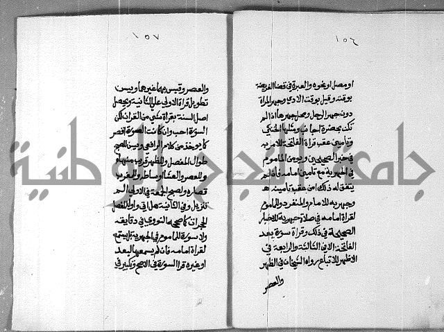 شرح على تحرير تنقيح اللباب 