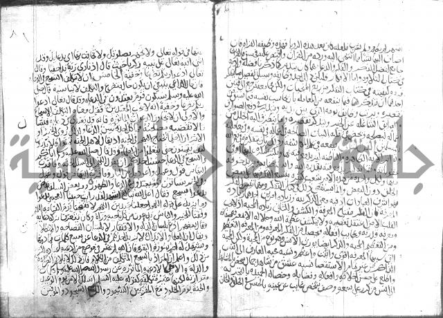 اسرار الصلاة واحوالها 