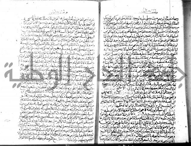 نهاية المحتاج الجزء الاول