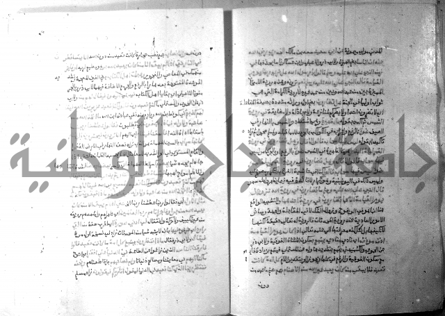 ارشاد الساري 7 