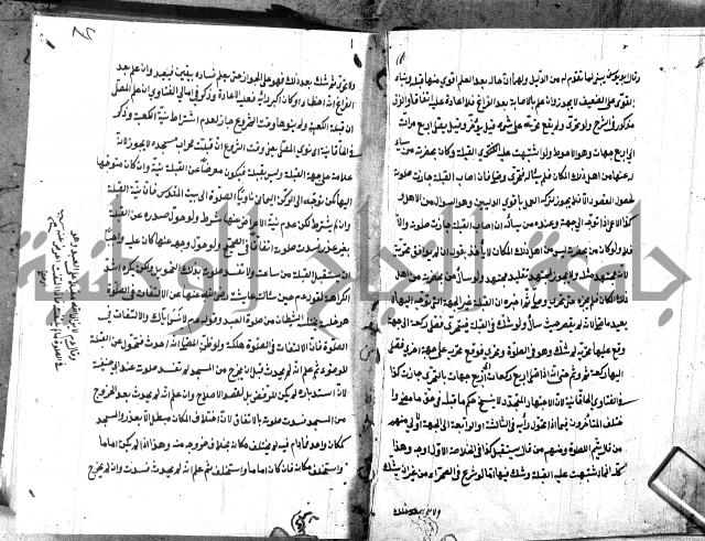 شرح منية المصلي للحلبي