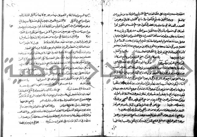 حاشية على فتح القريب للقليوبي 
