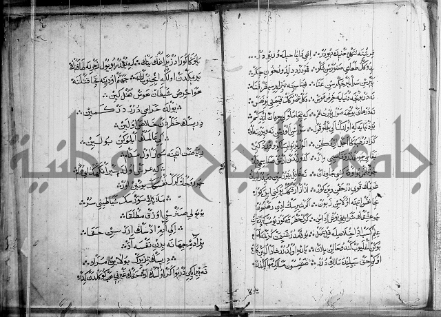 منية الابرار