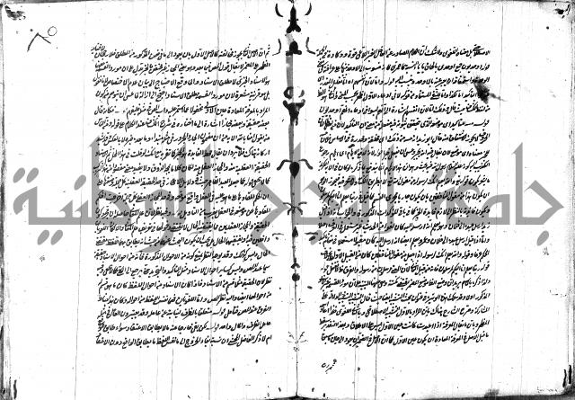 حاشية في المعاني والبيان 