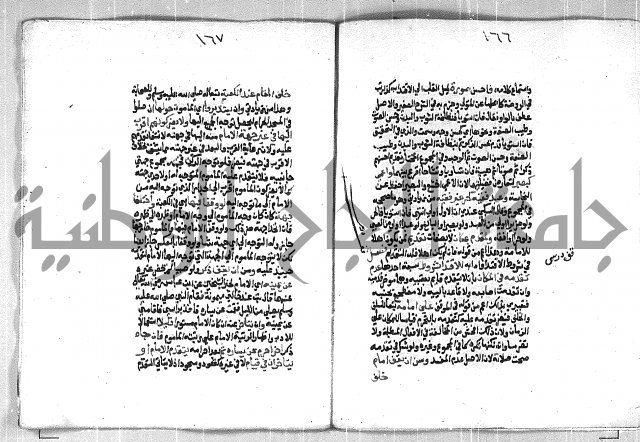 فتح الوهاب بشرح منهج الطلاب الجزء الاول