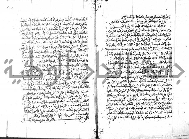 الكشاف جزء 5 