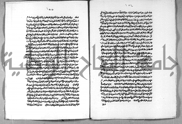 حاشية الشرقاوي على التحرير الشيخ عبد الله الشرقاوي ج 1