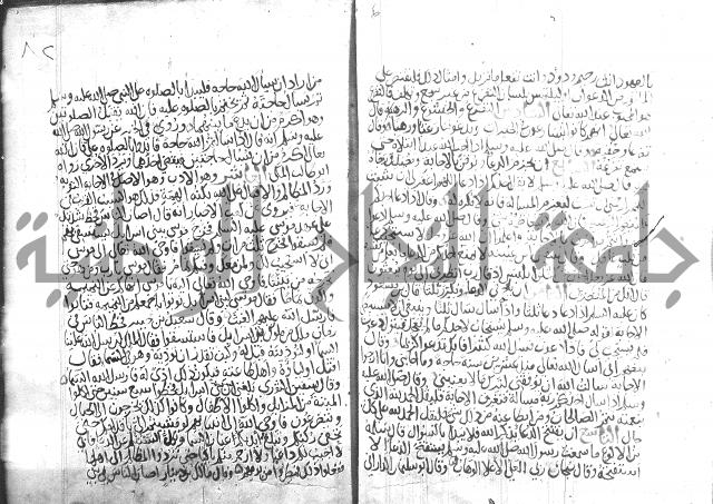 اسرار الصلاة واحوالها 