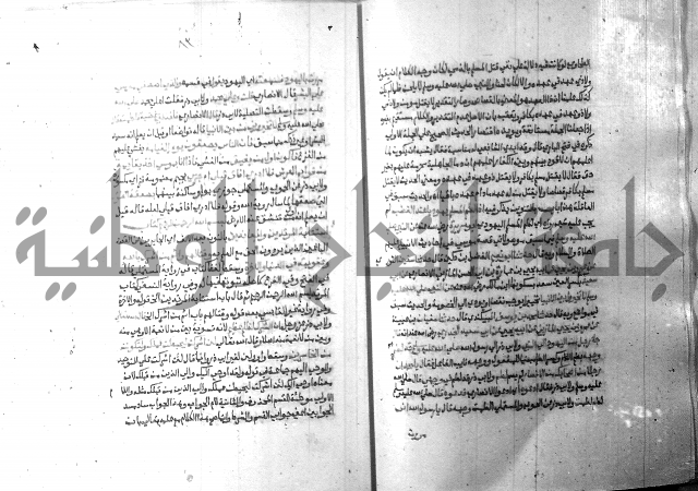 ارشاد الساري 10    