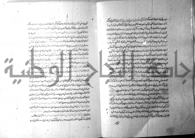 ارشاد الساري 7 