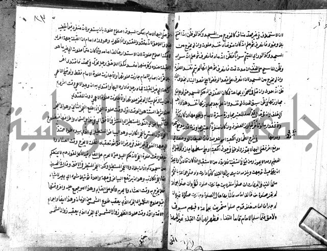 شرح منية المصلي للحلبي