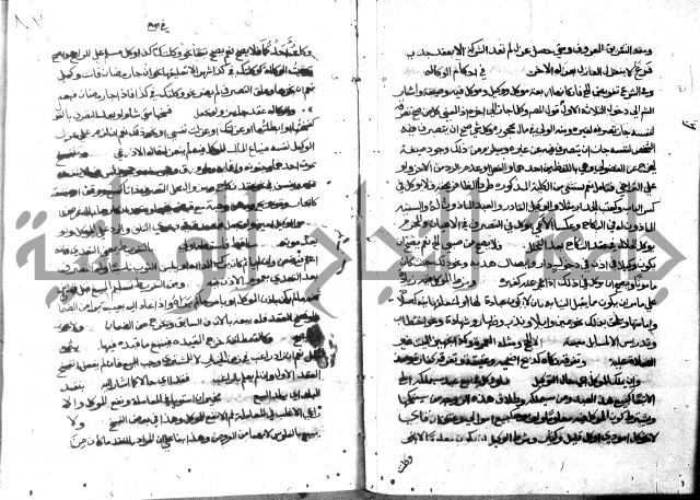 حاشية على فتح القريب للقليوبي 