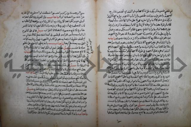 فتاوى لاحمد رمضان الأنشاصي