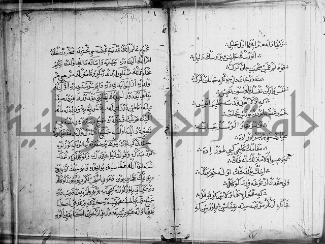 منية الابرار