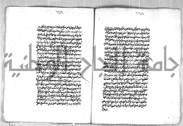 فتح الوهاب بشرح منهج الطلاب الجزء الاول