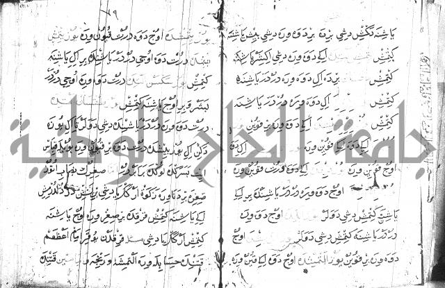 عبارات بالتركية